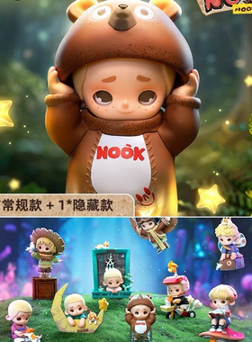 正品【52TOYS】NOOK的小世界这个小孩盲盒手办潮流玩具礼物摆件