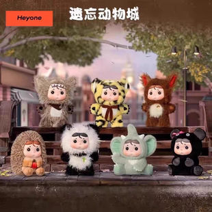 【确认款】正品Hyeone黑玩呆呆遗忘动物城系列搪胶毛绒挂件盲盒