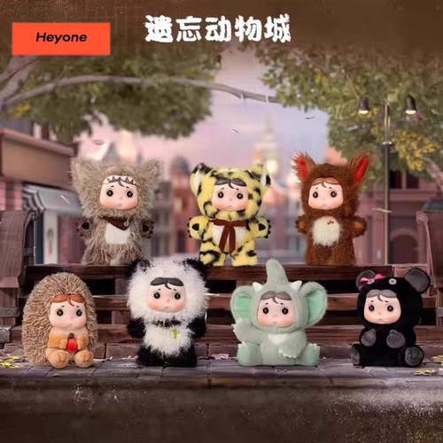 【确认款】正品Hyeone黑玩呆呆遗忘动物城系列搪胶毛绒挂件盲盒