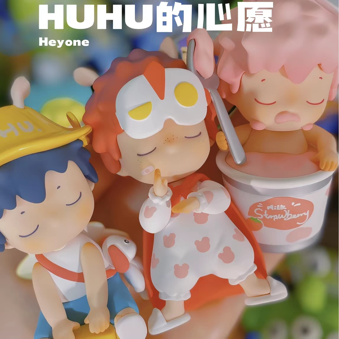 【确认款】正品黑玩HUHU的心愿系列盲盒潮玩玩具公仔手办摆件礼物