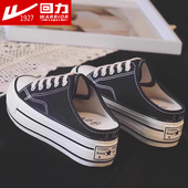 鞋 女春夏新款 女透气半拖松糕底休闲拖鞋 回力懒人内增高厚底帆布鞋