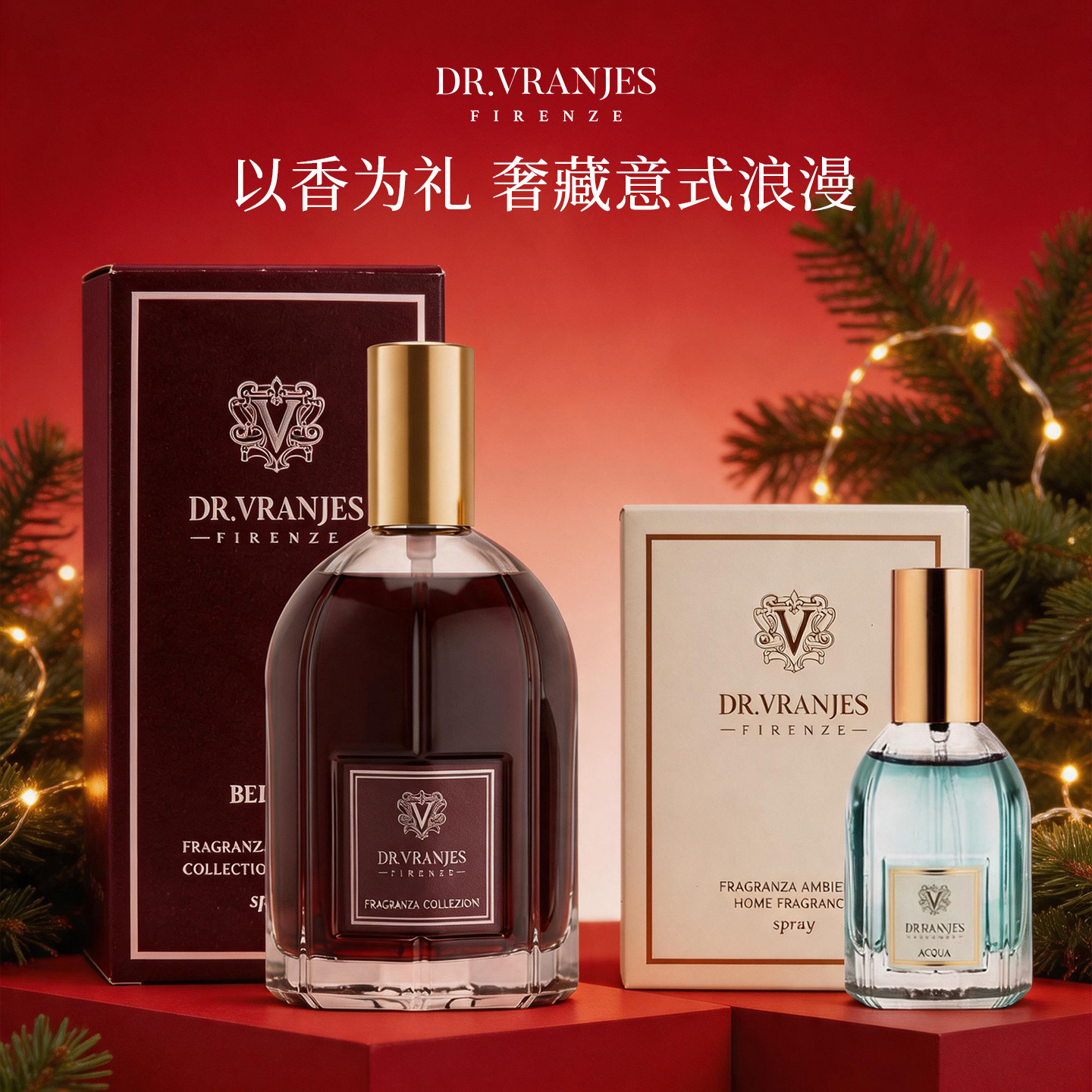 Dr.Vranjes意大利进口香水家用香氛喷雾持久淡香女士家居香氛香薰