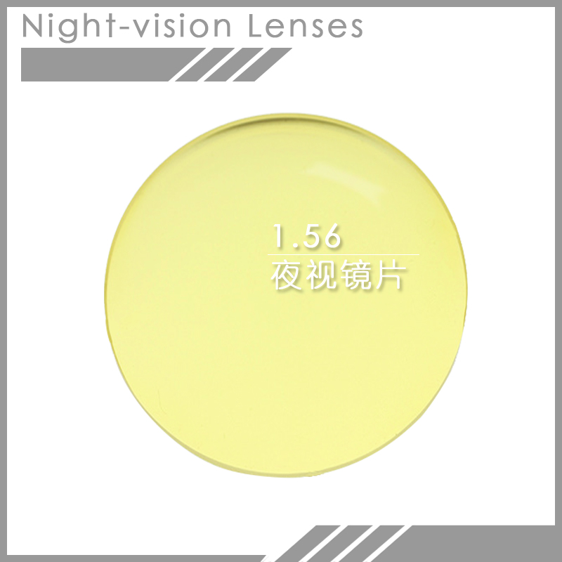 夜视偏光定制镜片近视夜视偏光镜片黄色镜片1.56小基弯树脂定制