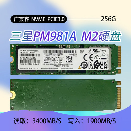 M.2拆机 PM981A 256G固态硬盘PM961 128G NVM 协议SSD PCIE海力士