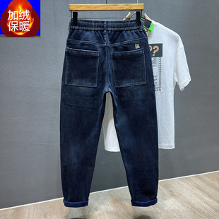 2024冬季加绒保暖牛仔裤男士潮牌松紧腰小脚哈伦裤潮流锥形萝卜裤