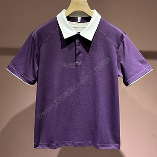 商务宽松休闲百搭潮流T恤2026新款 男夏季 上衣 POLO衫 撞色翻领短袖