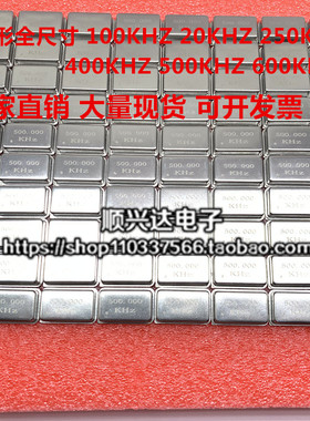 直插有源晶振4P DIP14 OSC长方形300KHz 300.000KHz 300.000K