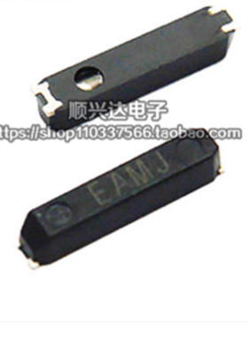 无源晶振MC-146 32.768K 贴片 32.768KHZ 7*1.5*1.4mm 12.5PF SMD