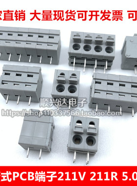 厂家直销 按键试接线端子KF/DG/211/246/WR/DA500/V/R-5.0MM2P3P