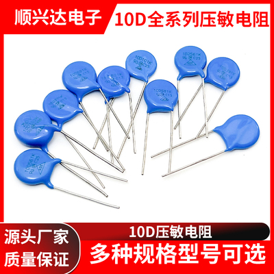 插件电阻MO10K10D221271331