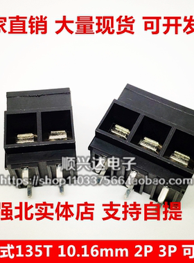 螺钉式PCB接线端子KF135T-10.16mm 铜方块 黑色拼接 大电流 环保