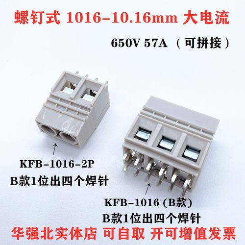 KFA1016/KFB1016-10.16mm