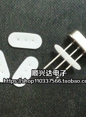 超薄49S 49U晶振白色垫片 防振动垫片/绝缘垫片 5K 三孔垫片