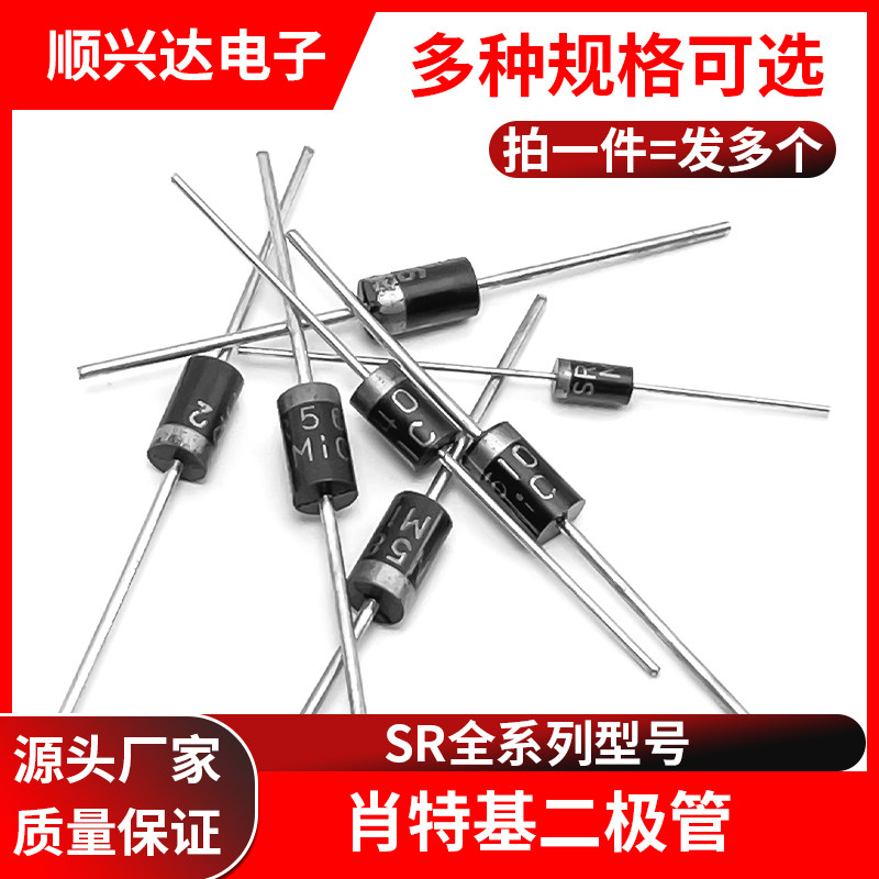 二极管原装正品二极管