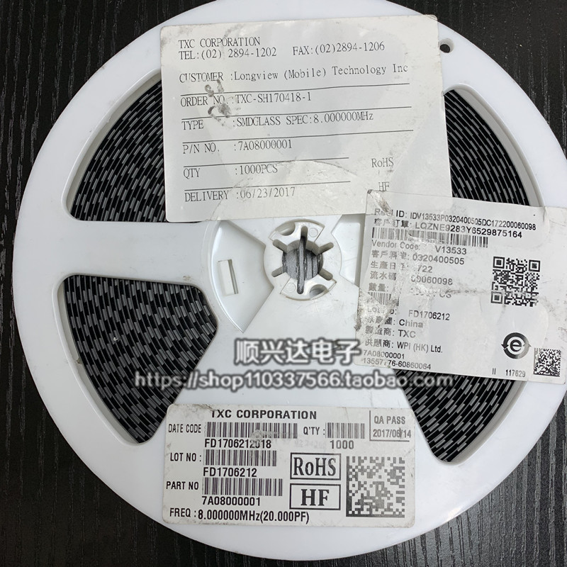 无源贴片晶振 5032 原装2脚 TXC 7A系列 8M 8MHZ 8.000MHZ 5*3.2