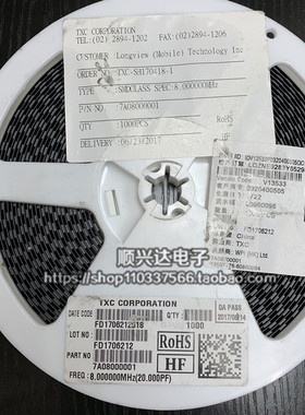 无源晶振 5032 8m 2P TXC  NX5032GA 8.000MHZ 贴片2脚 黑色陶瓷