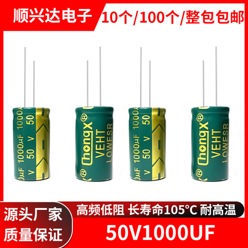 电解电容体积10X2013X20MM
