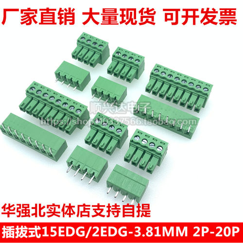 间距插拔接线端子直弯针