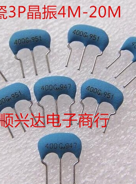 特价村田直插陶瓷晶振CSTLS16M0X53-AO 16M 16MHZ 160 16.000MHZ