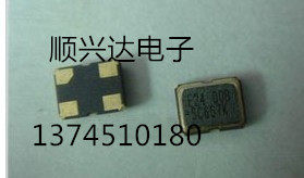 有源贴片晶振OSC 3225 3.2*2.5 11.0592M 11.0592MHZ贴片 3.3V 5V