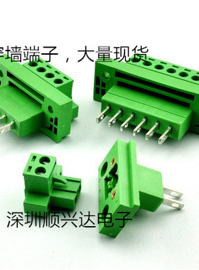 插拔式 穿墙KF2EDGWB-5.08M-2P3P4P5P6P8P9P10P12P16P带定位 穿墙