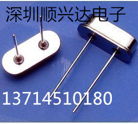 HC-49S DIP-2 2脚直插无源晶振27.145M 27.145MHZ 插件晶振谐振器