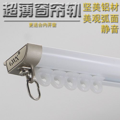 坚美铝材超薄轨道内开窗专用