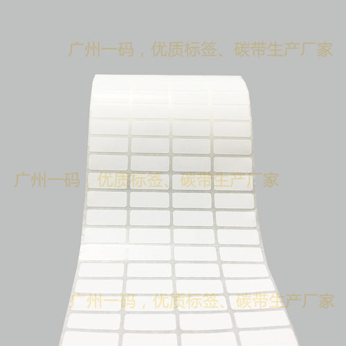 铜板条码纸标签不干胶