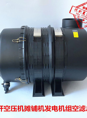 C30810空滤总成适配中联重科车载泵道依茨空气滤芯螺杆空压机配件