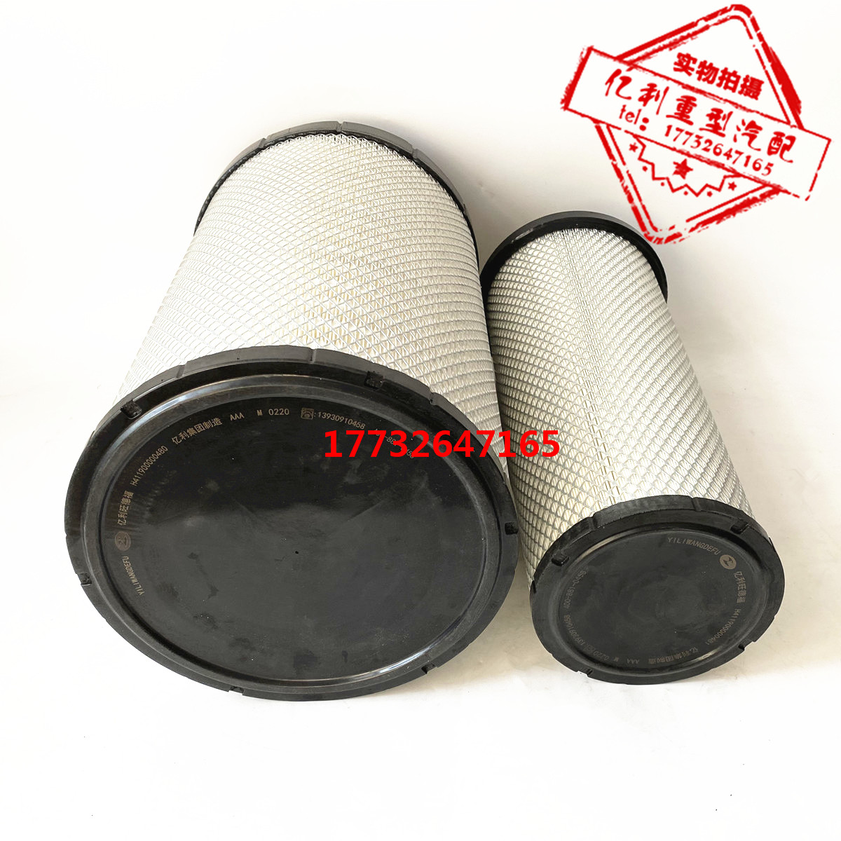 亿利旺德福原厂K3048空气滤芯