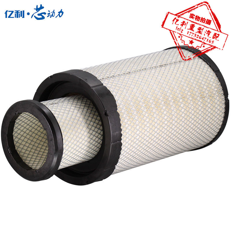 亿利芯动力2540PU适配福田欧马可S3乘龙H5陕汽德龙L3000空气滤芯