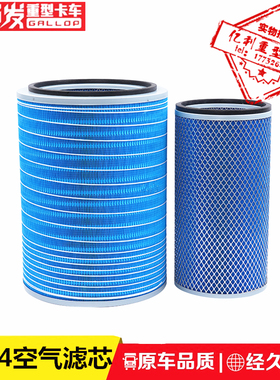 K3243空气滤芯宇通K3江淮格尔发K5 K5X A5X顺畅GK200X空滤格K3244