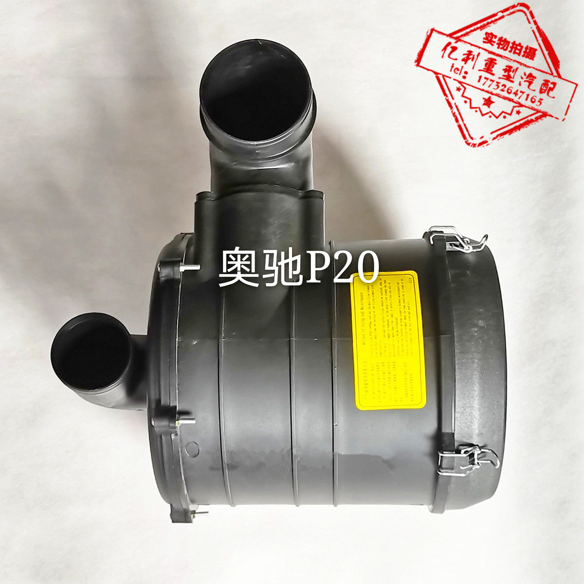 K2027空滤总成适配飞碟五征奥驰V2V3X2X3空滤器总成凯马空气滤芯