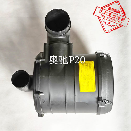 K2027空滤总成适配飞碟五征奥驰V2V3X2X3空滤器总成凯马空气滤芯