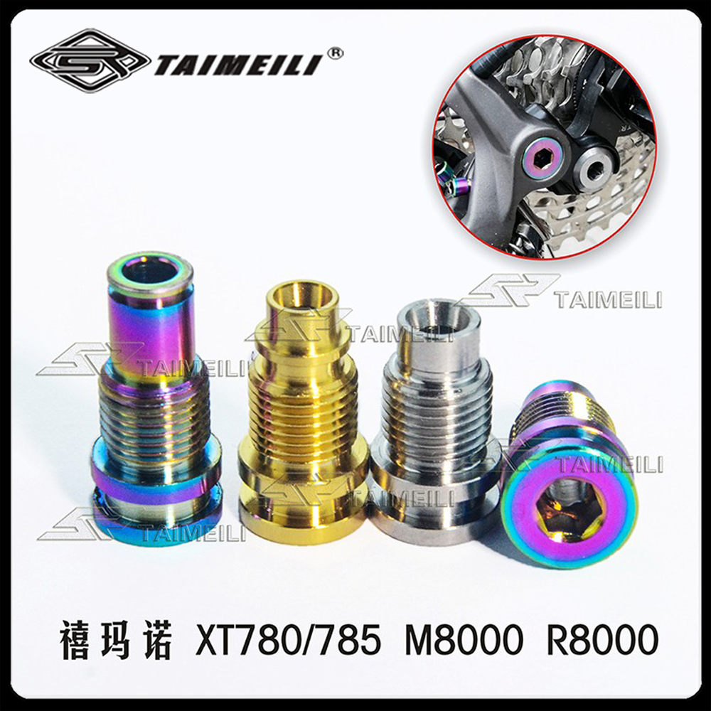 TAIMEILI钛合金后拨固定轴后拨修补件UT6800M7100/9102 SRAMXO/X9