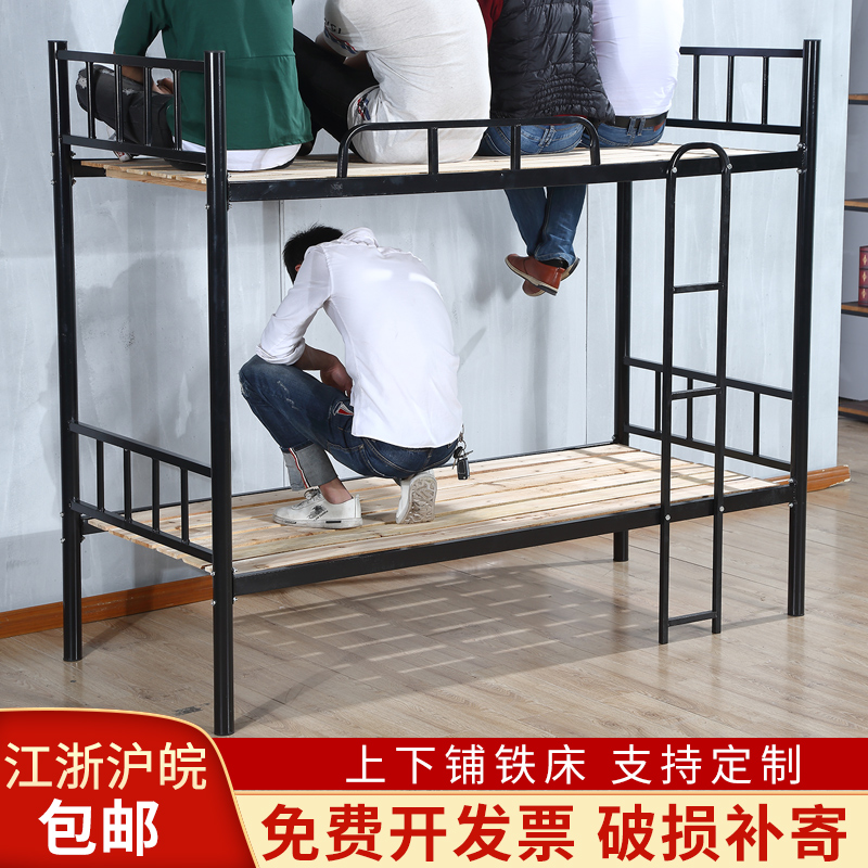 热销30件需要用券学生员工宿舍经济型铁架床