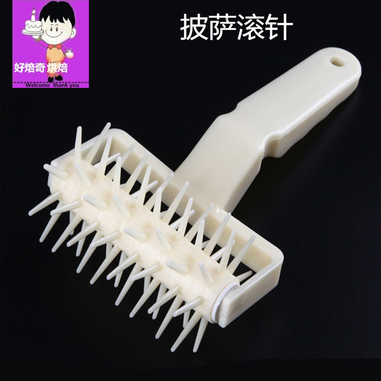 披萨打孔器滚针扎针车轮pizza比萨饼干轮针拉针扎孔器烘焙工具