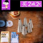 裱花工具 泡芙奶油蛋糕溶豆挤花袋带转换器裱花嘴 全套家用组合装