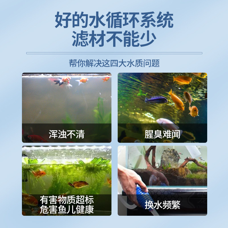 鱼缸过滤器材料全套细菌屋陶瓷环珊瑚骨活性炭生化培菌火山石滤材