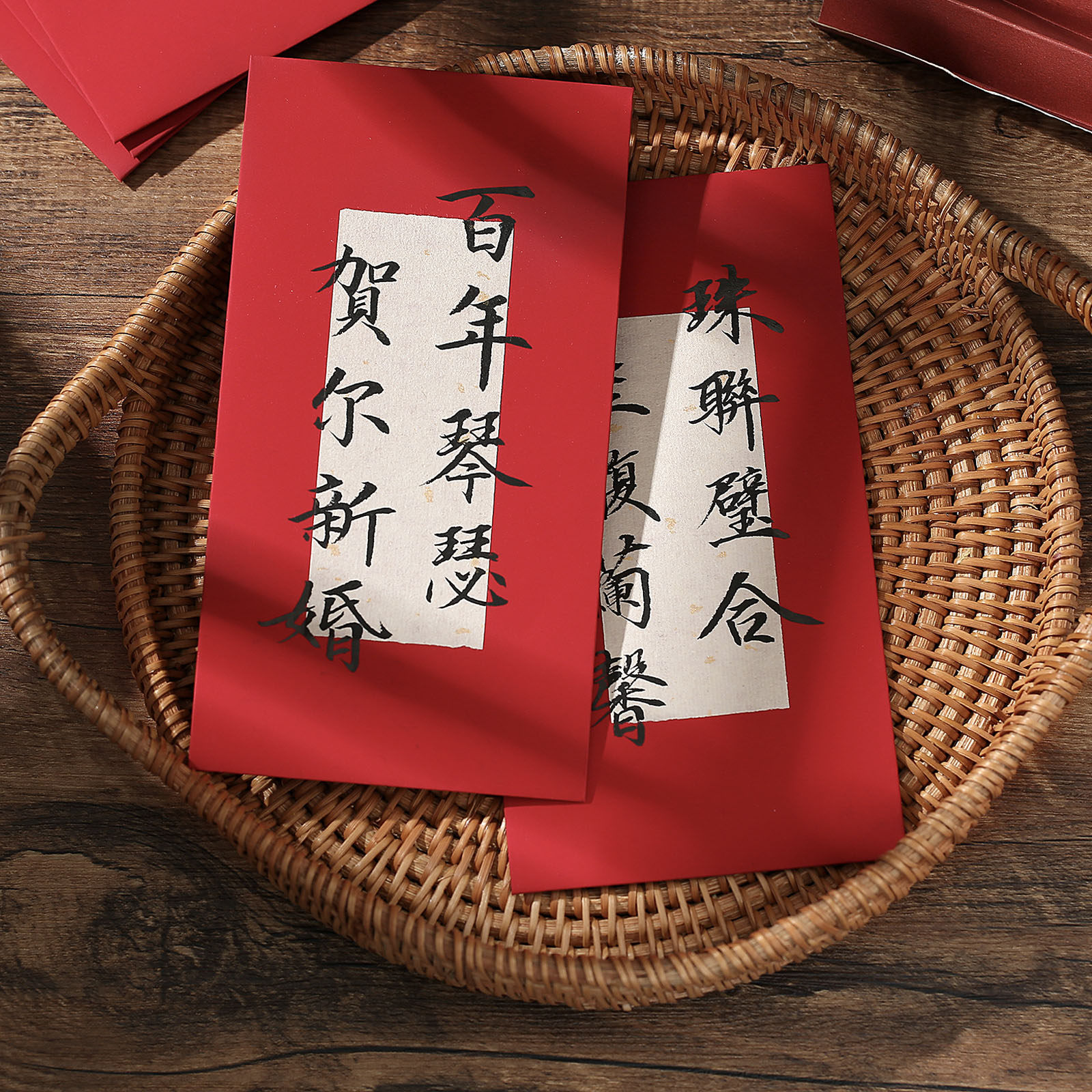 原创中式新婚手写红包利是封新娘改口随份子创意小众质感个性书法怎么样,好用不?