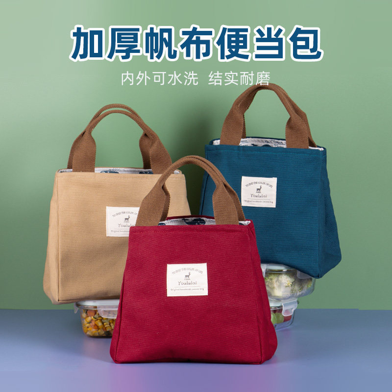 饭盒手提包小学生饭包饭盒手提袋上班族饭盒袋子手提包便当袋帆布