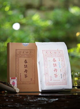 方守龙 2025年一级白牡丹75g太姥山福鼎白茶[官方旗舰店正品直供]