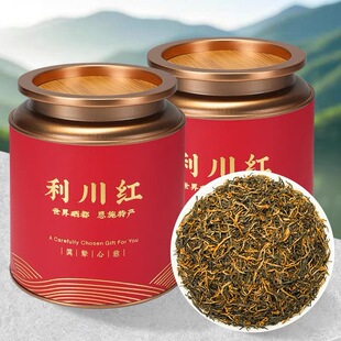 利川红茶叶红茶特级浓香型恩施硒茶礼盒装送人