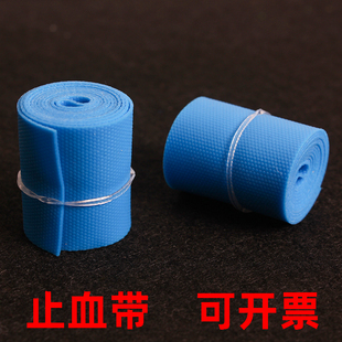一次性止血带PET止血带便携止血带急救止血带捆扎压脉带止血带