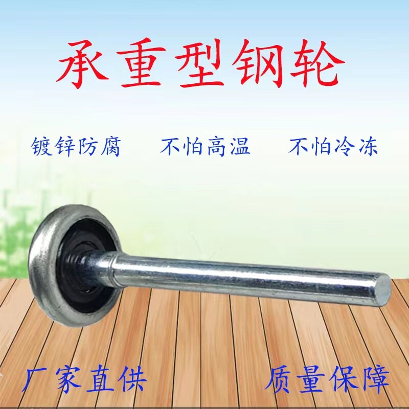 车库门轮子卷帘门滑轮配件