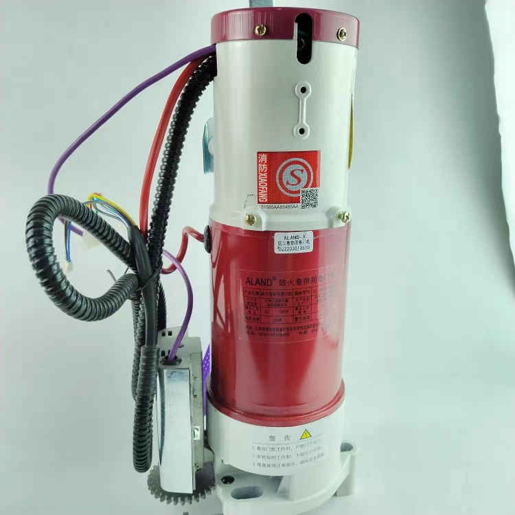 江西三星阿兰德防火卷帘门电机FJJ343-3P-ALAND型600KG外挂卷门机