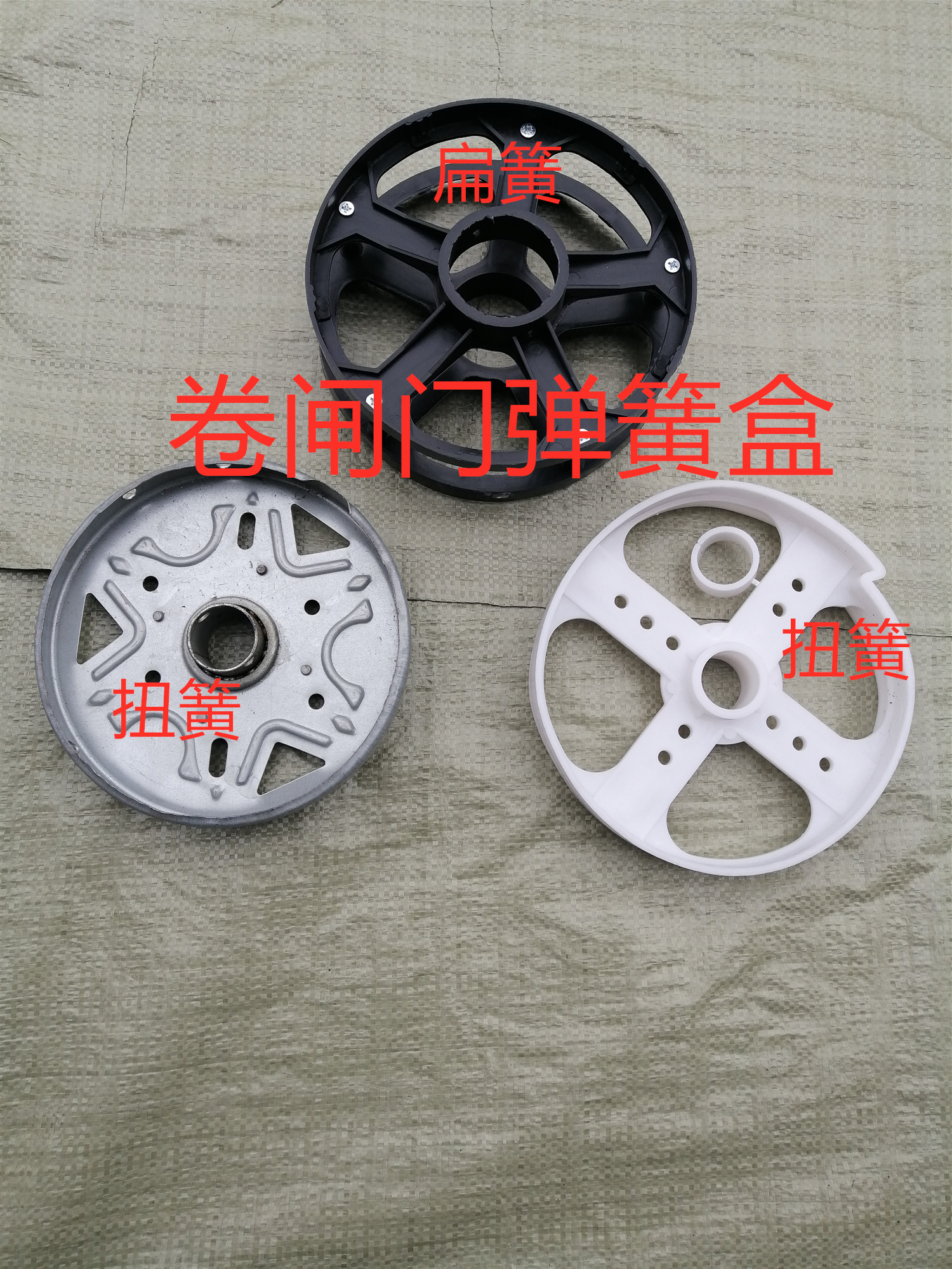 铁盘手动卷帘门弹簧盘
