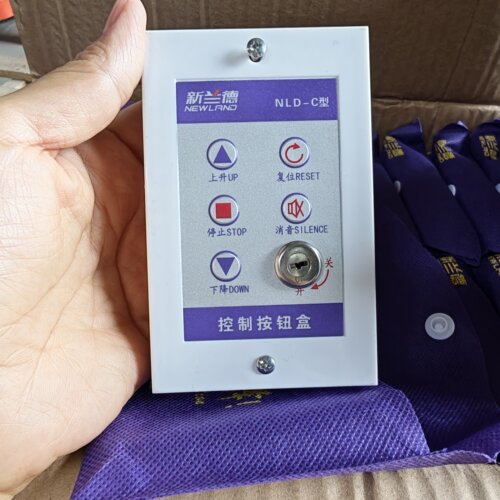 新兰德摩哒NLD-C型控制按钮盒无线版电动挡烟垂壁用无线手动按钮