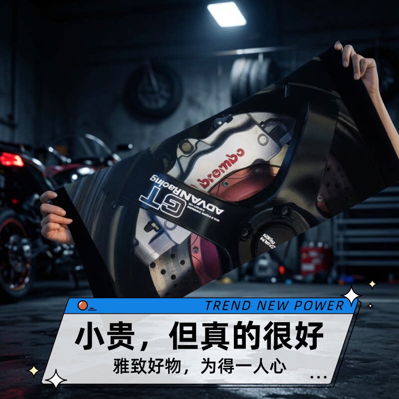 JDM汽车装饰毛巾擦车毛巾RWB改装车LB宽体轮毂卡钳潮流中控台浴巾