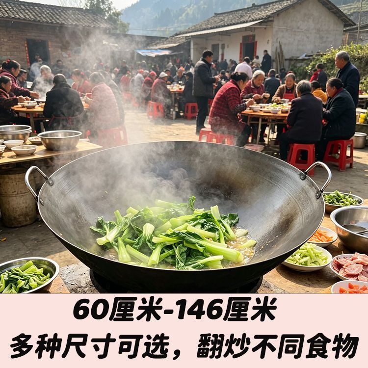 大锅商用特大号酿酒土灶猛火灶做豆腐专用老款大厨多功能炒锅中式